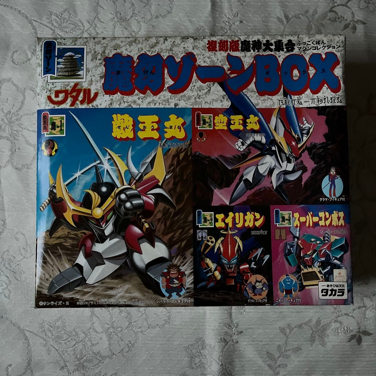 魔神英雄伝ワタル 魔神大集合復刻版 魔幻ゾーンBOX|Yahoo 魔神英雄伝ワタル 魔神大集合復刻版 魔幻ゾーンBOX|Yahoo