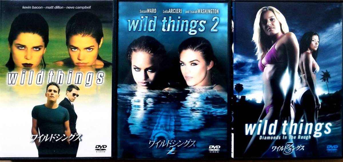 ワイルドシングス 3作品セット DVD_画像1