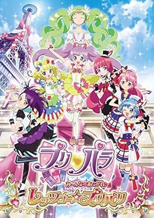 【新品未開封】映画プリパラ み~んなのあこがれ♪レッツゴー☆プリパリ (サンプル版 DVD)_画像1