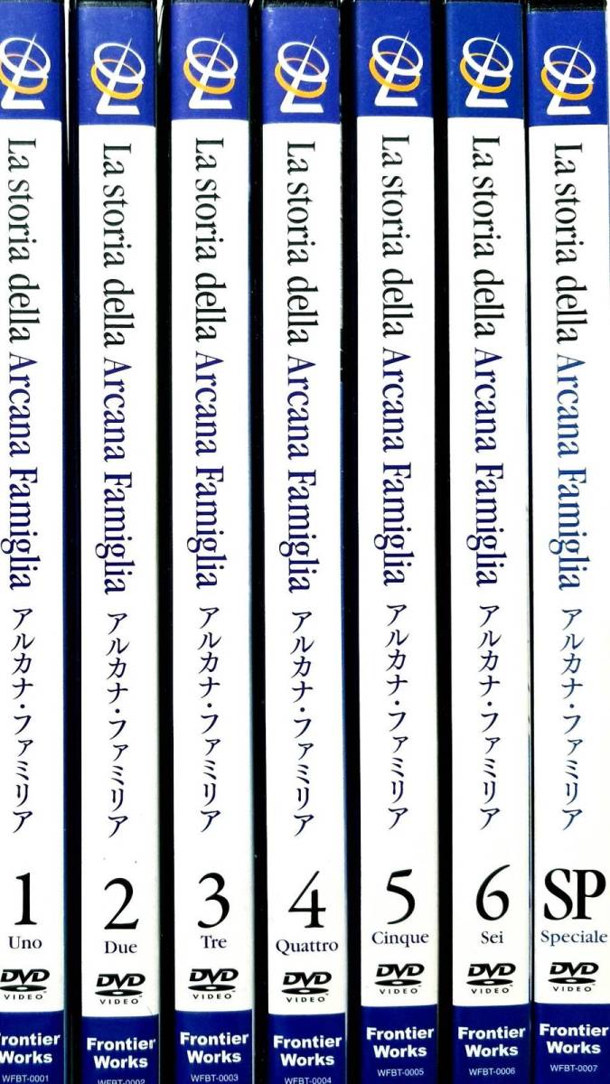 アルカナ・ファミリア 全6巻＋スペシャルディスク"La prima festa" 全7巻セット(DVD＋CD）_画像2