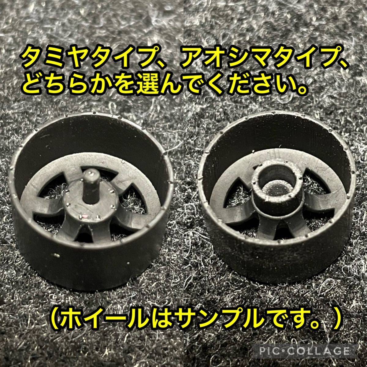 ★送料無料！ 1/24カーモデル 汎用品 RSワタナベタイプホイール 深リム タイヤ選べます ケンメリ AE86 3Dプリンター製★_画像3