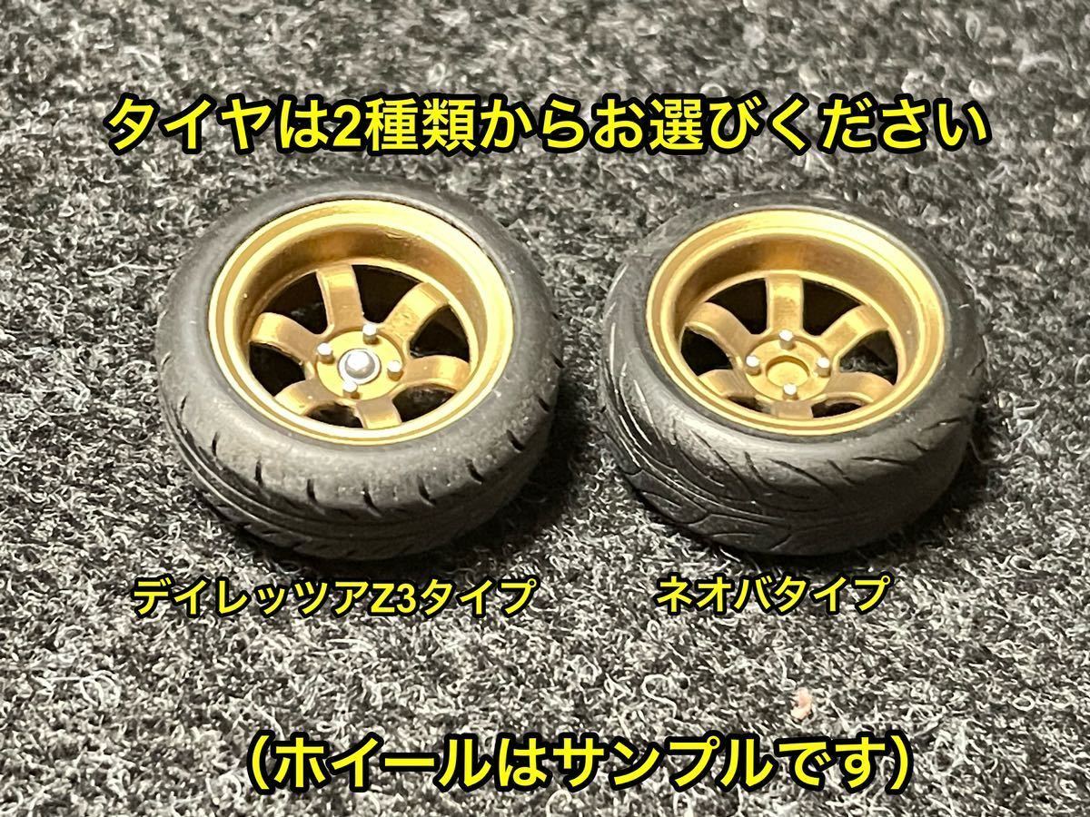 ★送料無料！ 1/24カーモデル 汎用品 RSワタナベタイプホイール リム分割タイプ AE86 ケンメリ ハコスカ S13★_画像8