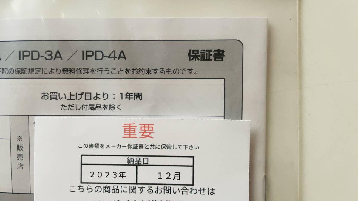 新品★アイリスオーヤマ　ポータブル冷蔵冷凍庫30L　IPD-3A-Bブラック　保証期間１年あり！　アウトドア　災害対策_画像5