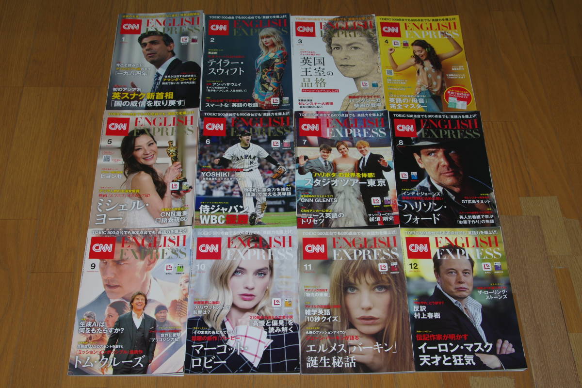 CNN English Express 今年1年 2023年 (12冊）_画像1