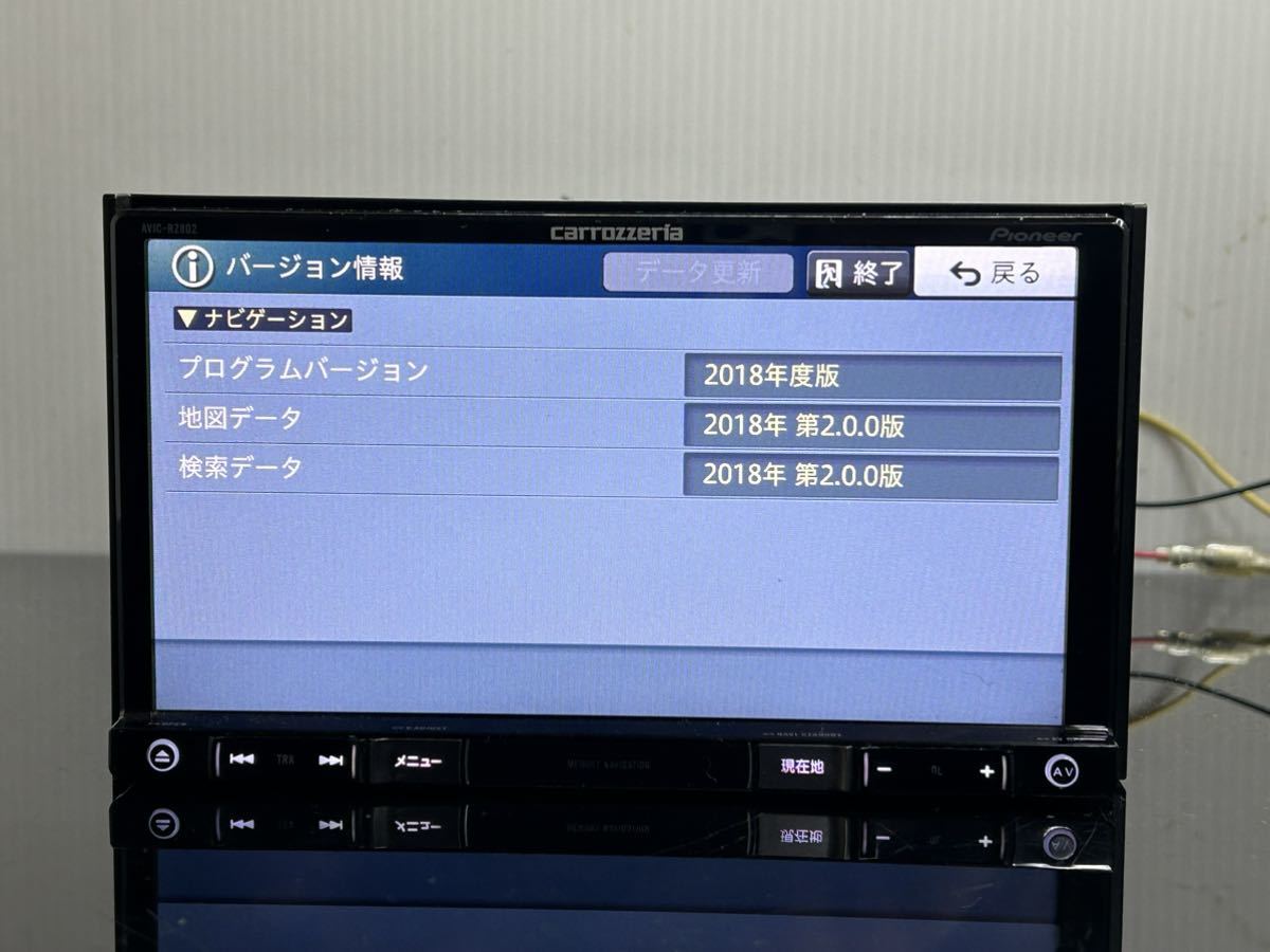 AVIC-RZ802-D カロッツェリア 4chフルセグTV Bluetoothオーディオ CD→SD録音 2018年 DVD SD CD USB フィルムアンテナ付き 送料無料_画像8