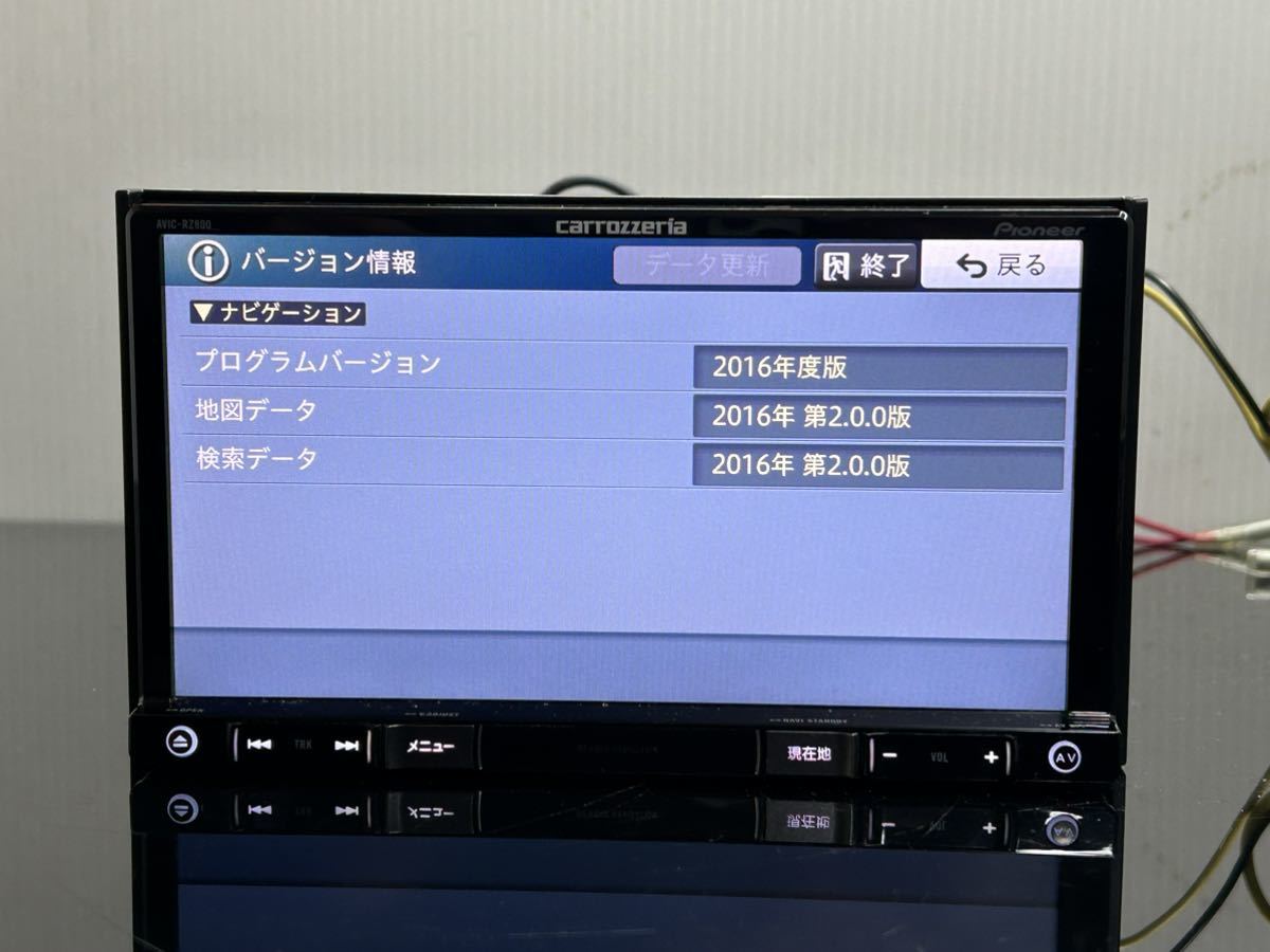 AVIC-RZ800-D カロッツェリア 4chフルセグTV Bluetoothオーディオ CD→SD録音 DVD SDオーディオ CD フィルムアンテナ付き 送料無料_画像7