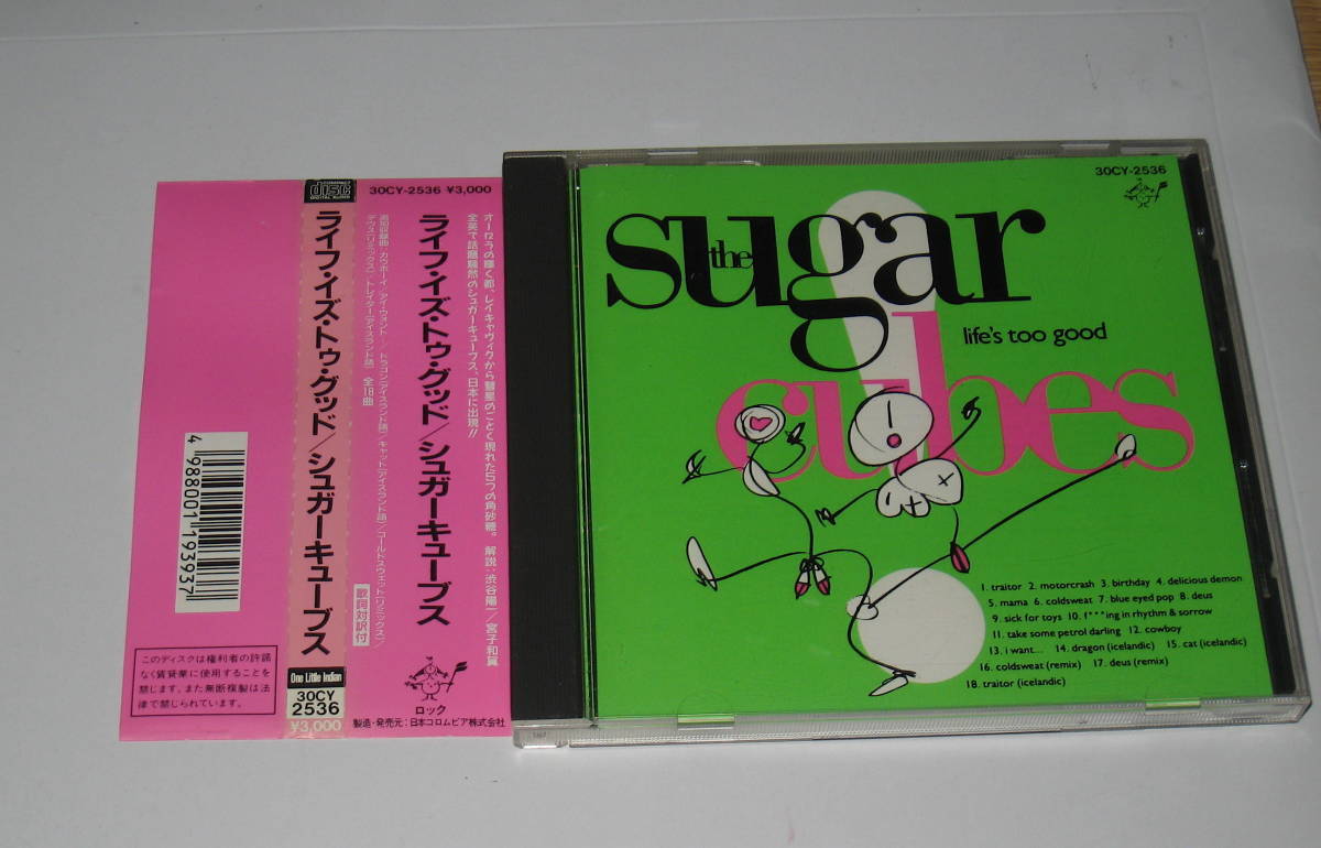 即決 初期盤 帯付CD The sugarcubes life's too good シュガーキューブス ライフ・イズ・トゥ・グッド 旧規格 30CY-2536 Bjork Sugar Cubes