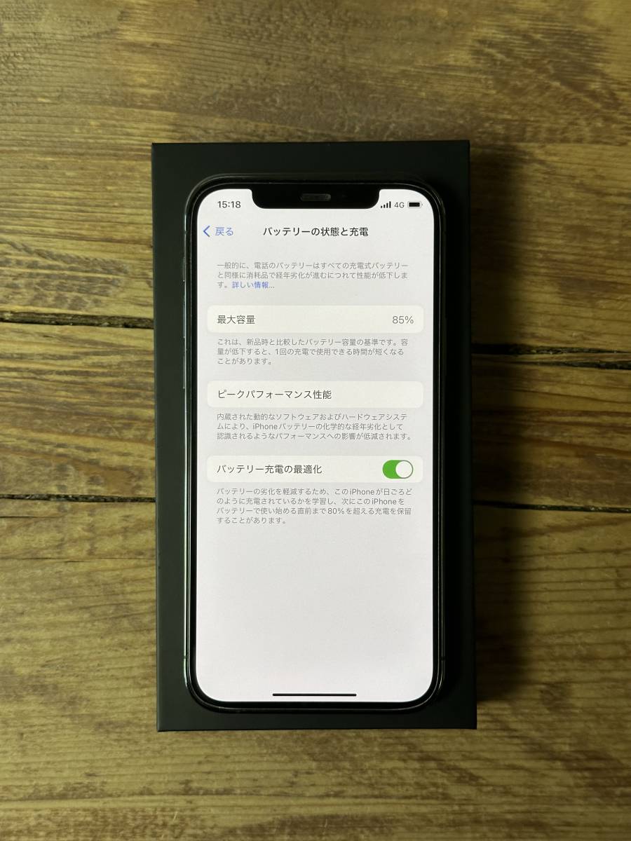 ☆美品 iPhone 12 Pro 256GB グラファイト A2406 国内版SIMフリー 付属品未使用 おまけ付き 送料無料 Apple Storeオンライン購入品☆_画像3