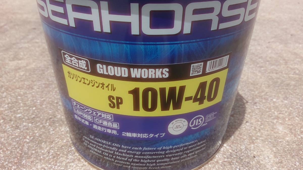 【送込11,680円】 シーホース SP/CF 10W-40 全合成油 20L缶　ＳＰ規格_画像2