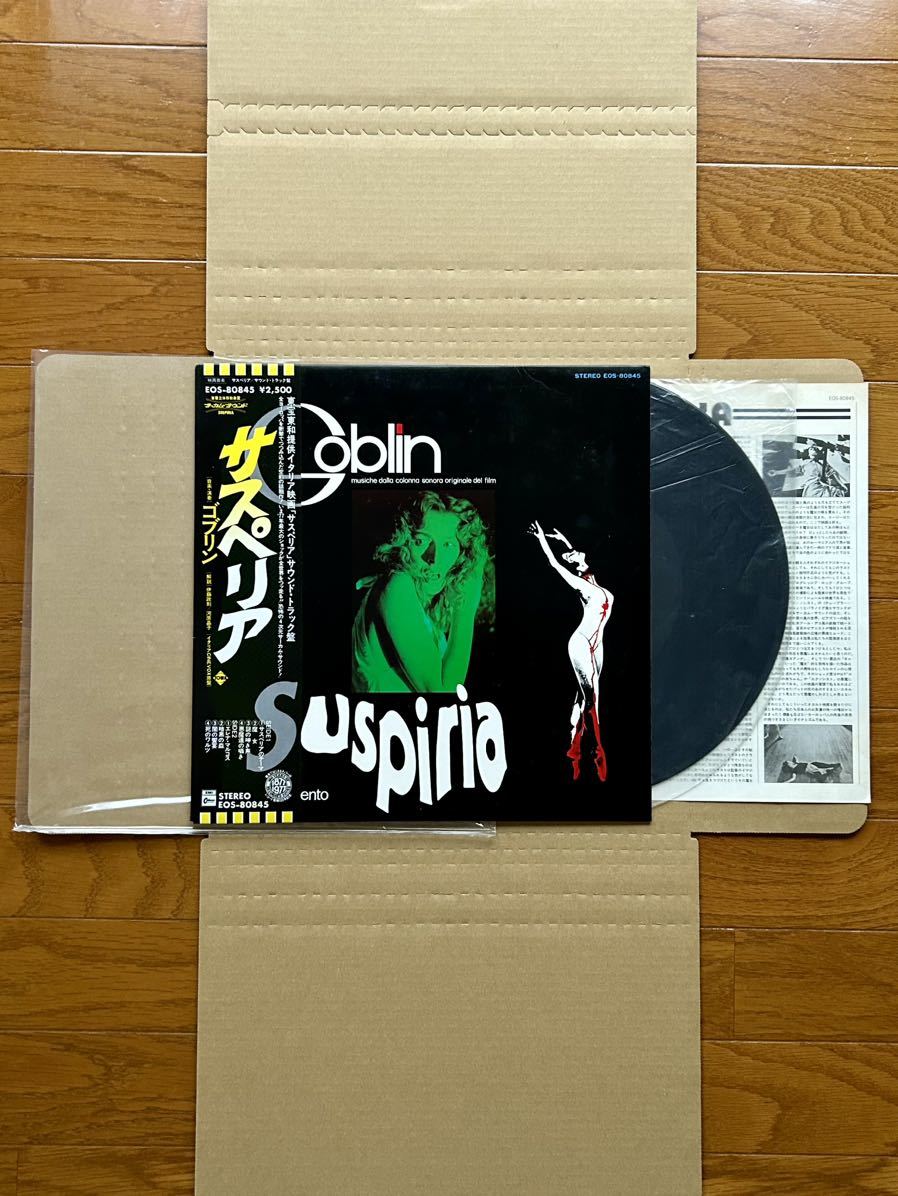 Goblin(ゴブリン)「Suspiria(サスペリア)」 LP(12インチ)/EMI Odeon(EOS-80845)/ロック_画像7