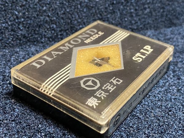 ナショナル/テクニクス用 東京宝石 EPS-53 ST.LP DIAMOND NEEDLE レコード交換針_画像4