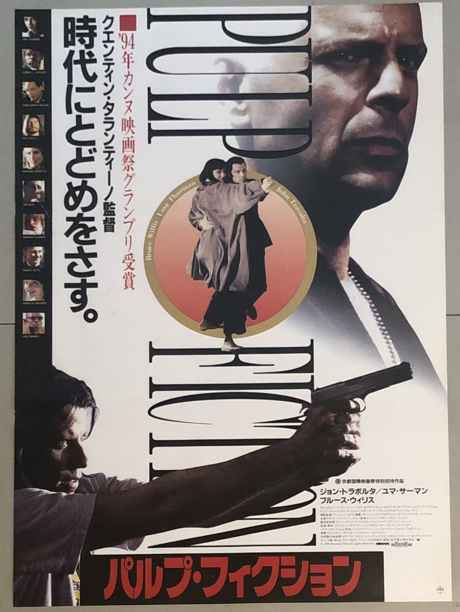 お手頃価格 ub48077『マクベス』B2判ポスター ロマン・ポランスキー ジョン その他