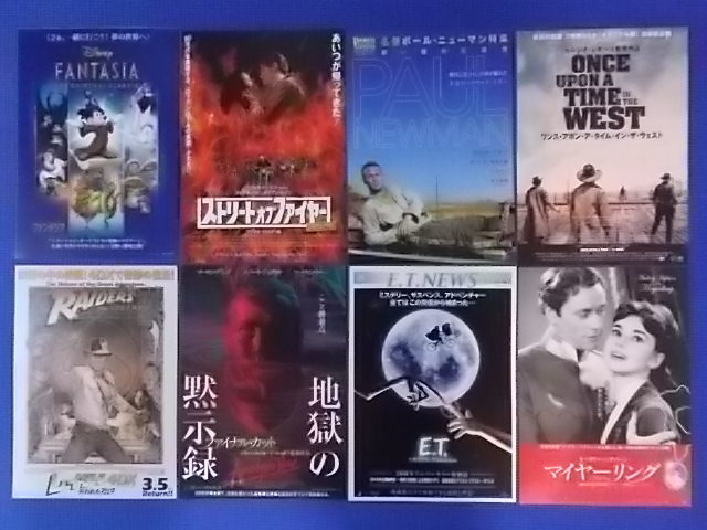 映画チラシ　リバイバル30種　ローマの休日・2001年宇宙の旅・卒業・モーリス・地獄の黙示録・さらばわが愛・レイダース・氷の微笑_画像3