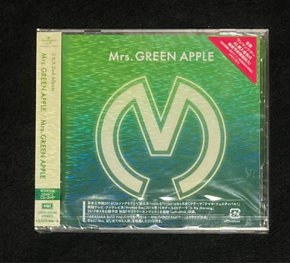 新品未開封 Mrs GREEN APPLE 2nd アルバム Mrs GREEN APPLE 初回限定盤