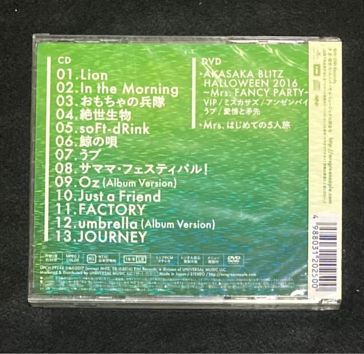 新品未開封 Mrs GREEN APPLE 2nd アルバム Mrs GREEN APPLE 初回 新品未開封 Mrs GREEN APPLE 2nd アルバム Mrs GREEN APPLE 初回