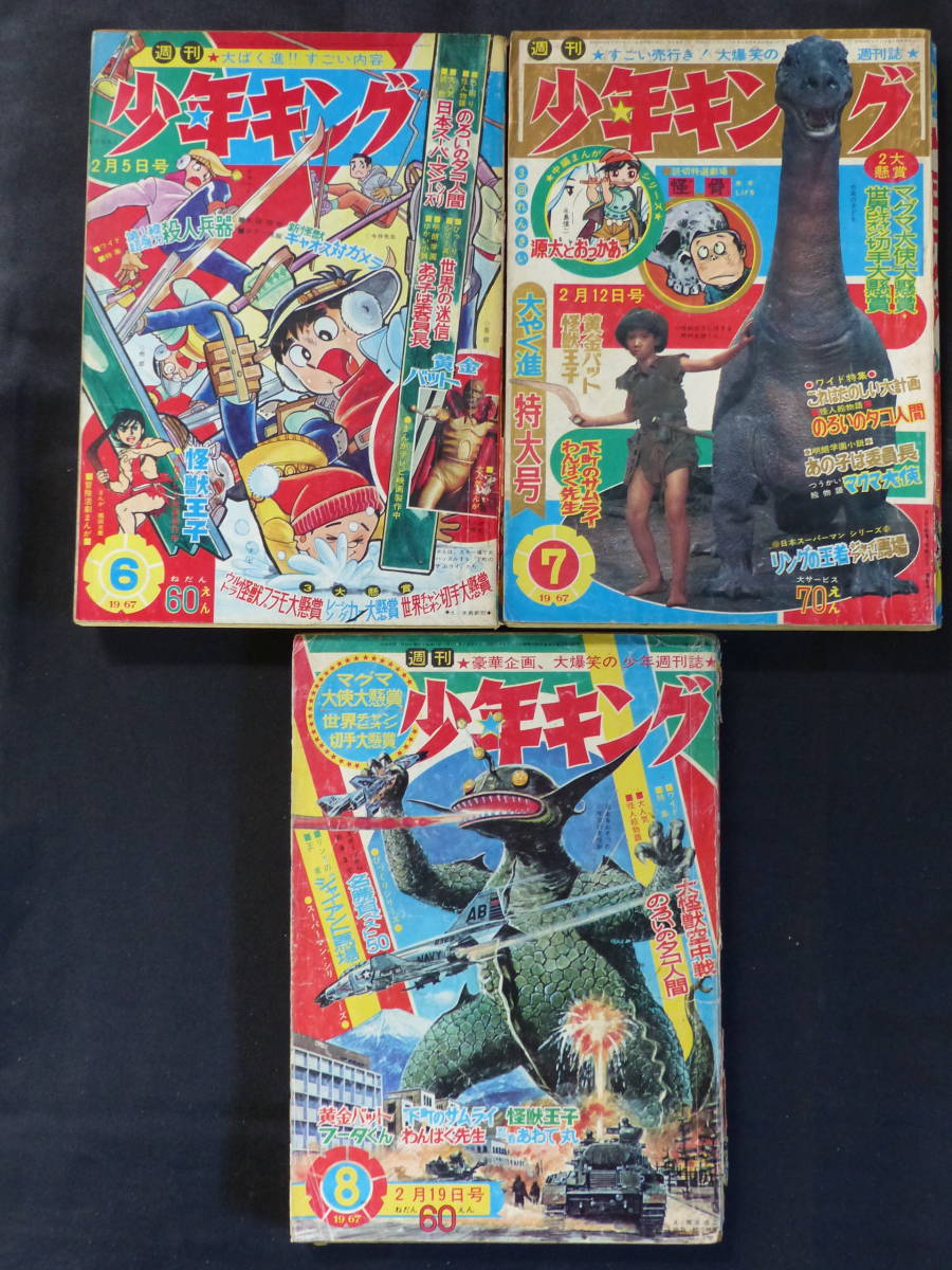 雑誌】ウレッコ/URECCO 1990年7月号 かとうれいこ,鏡亜子,小川瞳,橘優希,桂木美雪,林かづき,森口あさみ,小暮千絵,仁科いづみ,石原和子 他 雑誌 雑誌】ウレッコ/URECCO 1990年7月号 かとうれいこ,鏡亜子,小川瞳,橘優希,桂木美雪,林かづき,森口あさみ,小暮千絵,仁科いづみ,石原和子 他 雑誌