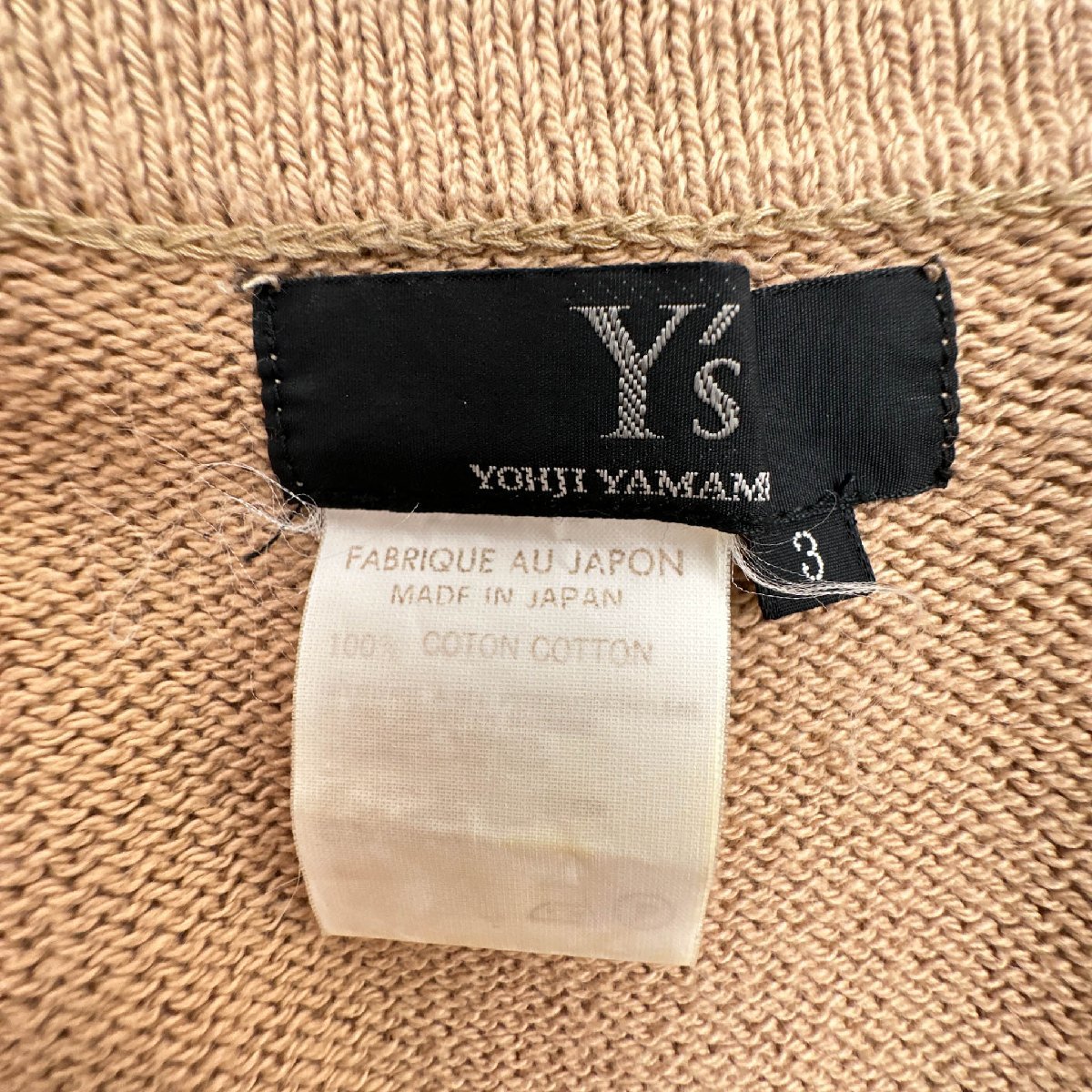 Y's ワイズ yohji yamamoto ヨウジヤマモト 5分丈 7分丈 コットン ニット カーディガン シャツ サイズ3/ブラウン キャメル系/レディース_画像6