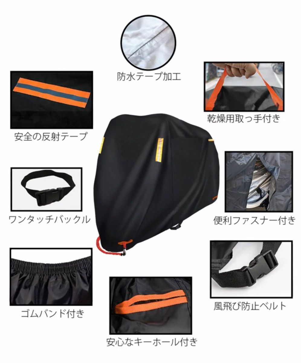 自転車カバー バイクカバー サイクルカバー 300D 厚手 29インチ サイドファスナー付き 盗難防止UVカット 錆対策 収納袋付