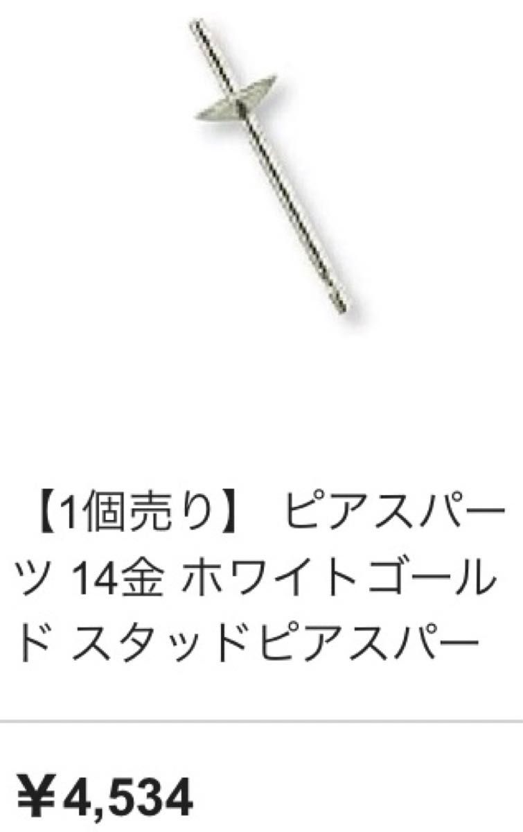 K14WG 天然南洋白蝶真珠　プラチナカラー系　ピアス　12.41/12.43mm