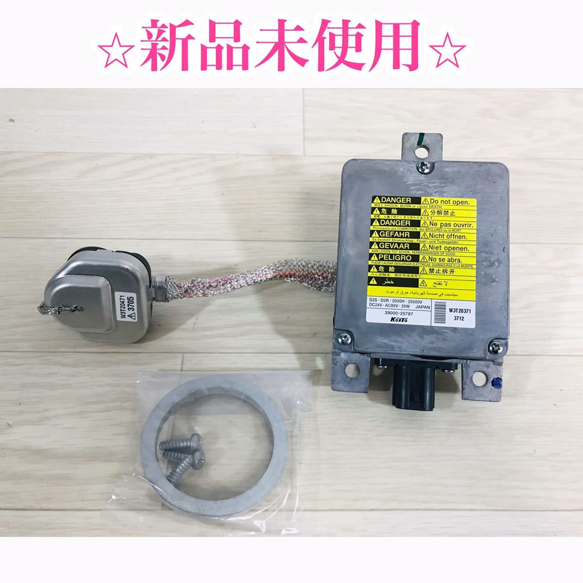 新品未使用 点灯 トラック 日野 イスズ プロフィア ギガ 新品未使用 点灯 トラック 日野 イスズ プロフィア ギガ