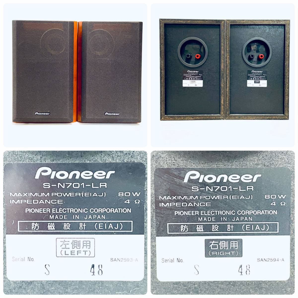 【美品】ミニコンポ　Pioneer　X-NT9MD_画像7