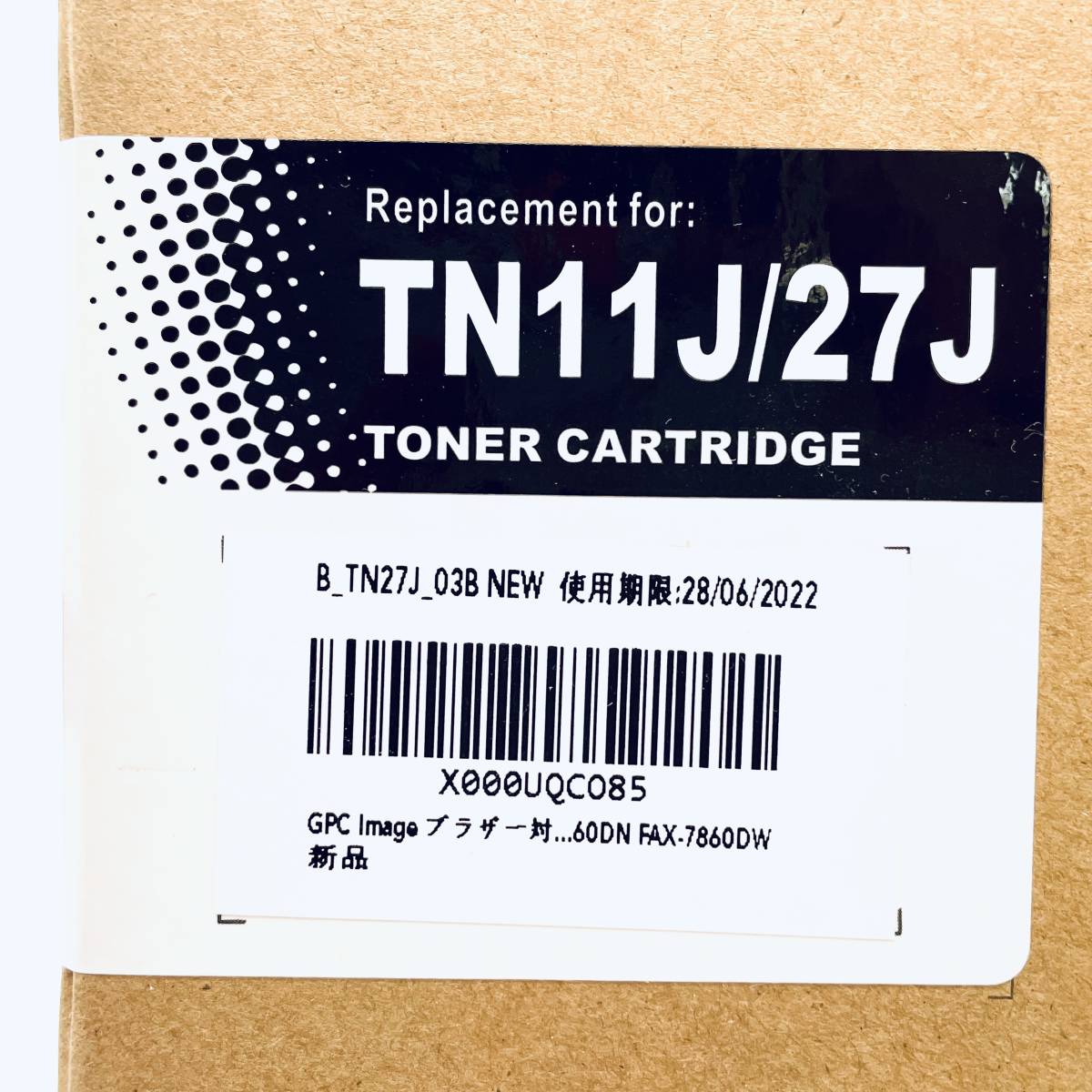 【新品】トナーカートリッジ Brother互換 TN11J/27J 3本セットの画像4