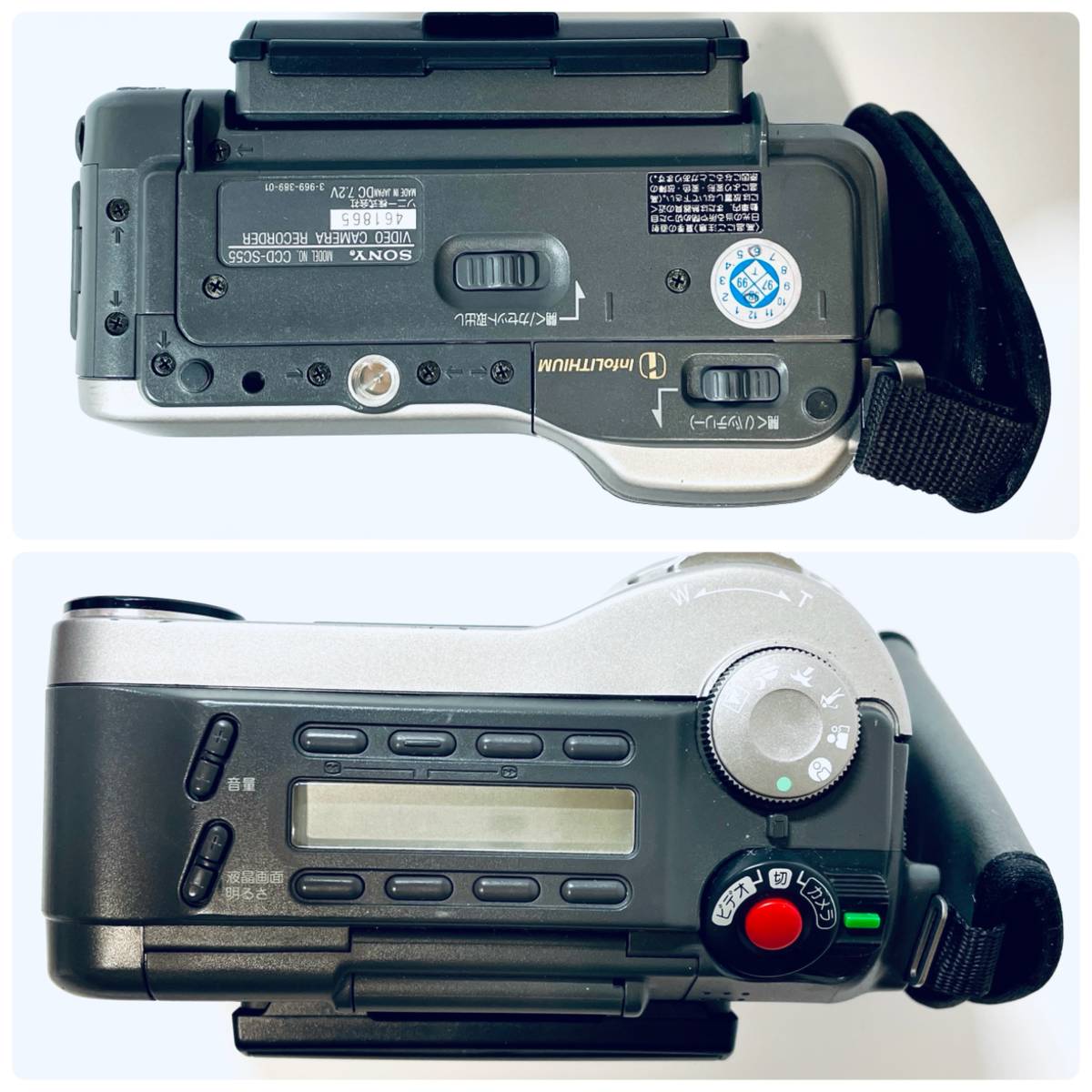 美品】Hi8ビデオカメラ SONY Handycam ソニーハンディーカム CCD-SC55 