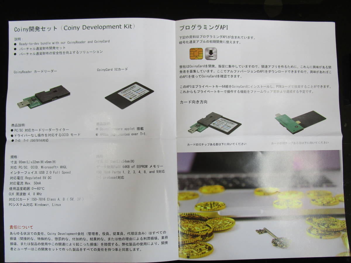 最新版　coiny card (３代目ICchip内蔵)正規代理店販売_画像5