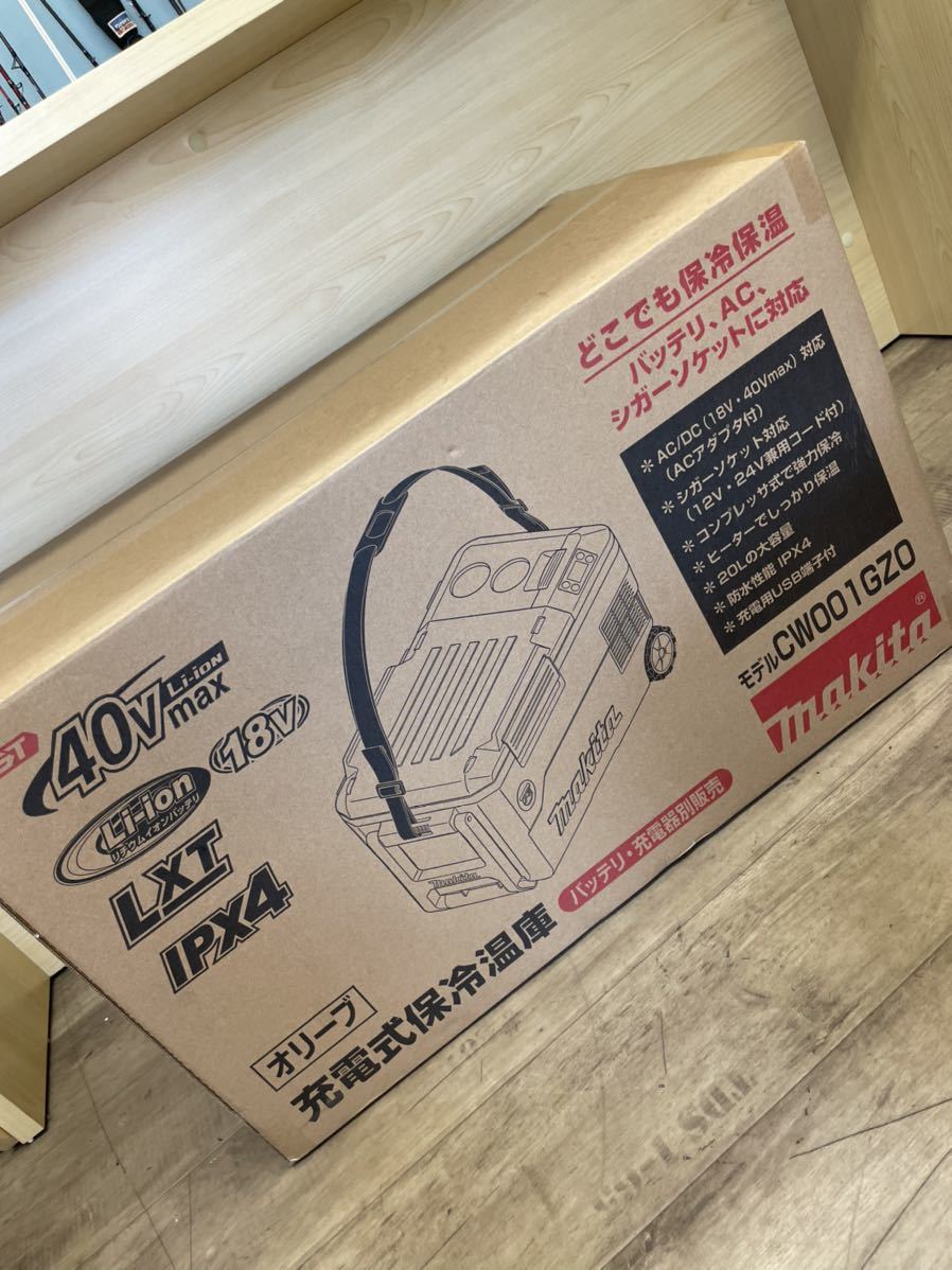 （179）新品 未開封 マキタ makita 充電式保冷温庫 CW001GZO 18V 40Vmax 20L 大容量 オリーブ 未使用 バッテリ・充電器別 電動工具_画像1