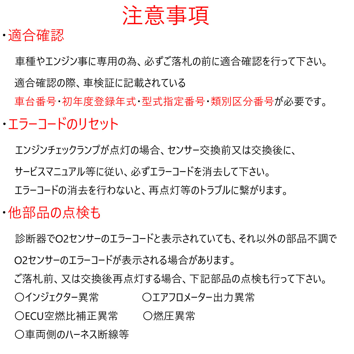 18時迄即日発送 送料無料 OS066 O2センサー スバル R1 RJ1 RJ2 / R2 RC1 RC2 / ステラ RN1 RN2 エキパイ リア側 22690KA251 22690KA250_画像5