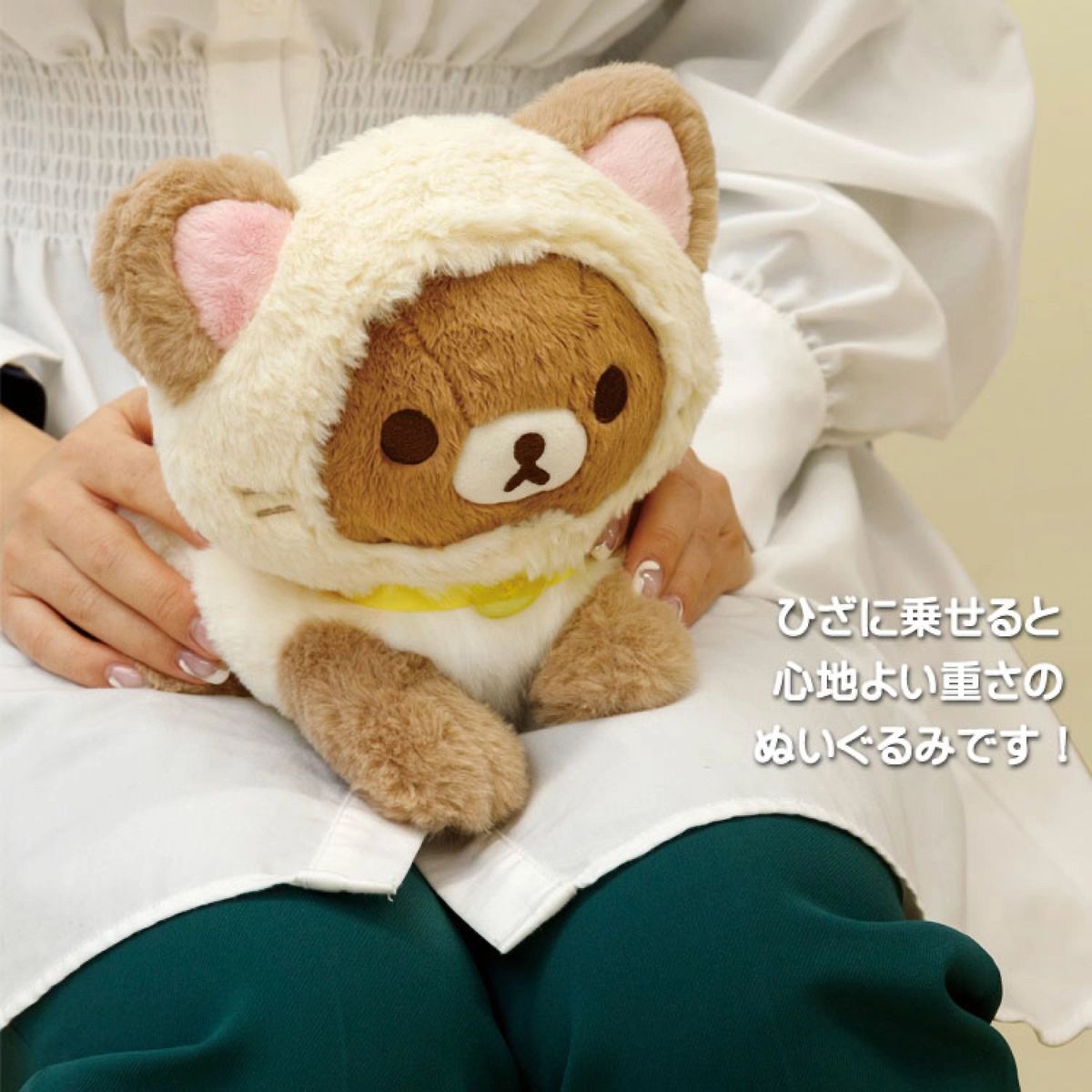 新品未開封 お顔厳選 チヤイロコグマ リラックマ ぬいぐるみ 新品未開封 お顔厳選 チヤイロコグマ リラックマ ぬいぐるみ