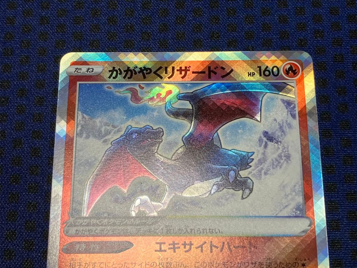 ポケモンカードゲーム【かがやくリザードン】同梱可|Yahoo ポケモンカードゲーム【かがやくリザードン】同梱可|Yahoo