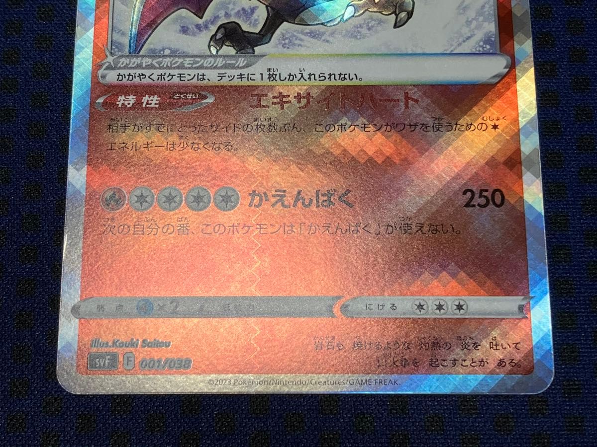 ポケモンカードゲーム【かがやくリザードン】同梱可|Yahoo ポケモンカードゲーム【かがやくリザードン】同梱可|Yahoo
