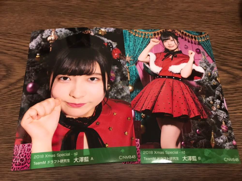 代購代標第一品牌 樂淘letao 元nmb48 大澤藍18 Xmas Special Rd クリスマスランダム生写真コンプ 代購代標第一品牌 樂淘letao 元nmb48 大澤藍18 Xmas Special Rd クリスマスランダム生写真コンプ