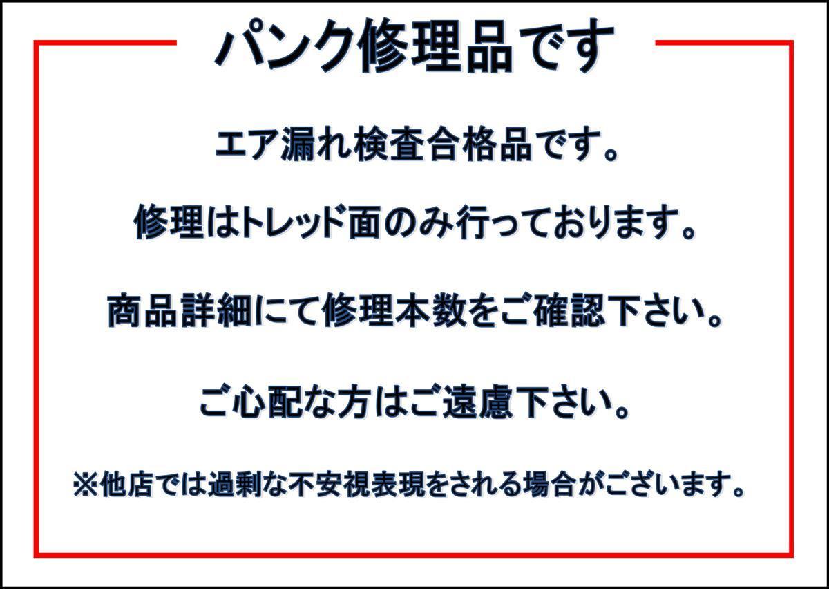 単品 タイヤ 1本 《 ミシュラン 》 PRIMIERLTX [ 235/65R18 106V ]9分山★n18 ムラーノ レクサスRX_画像10