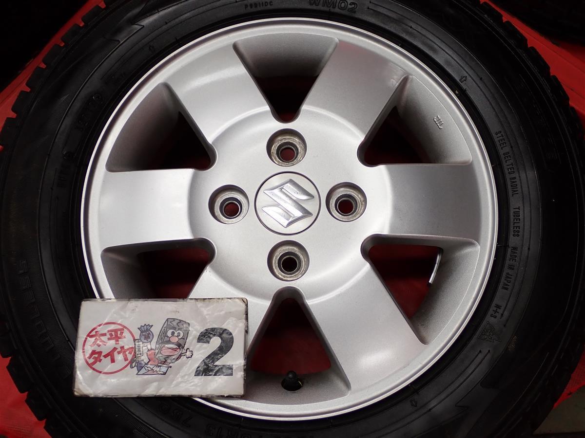 スタッドレス スズキ純正+ ダンロップ ウィンターMAXX02(WM02) [ 155/70R13 ] 8.5分山★stwt13_画像6