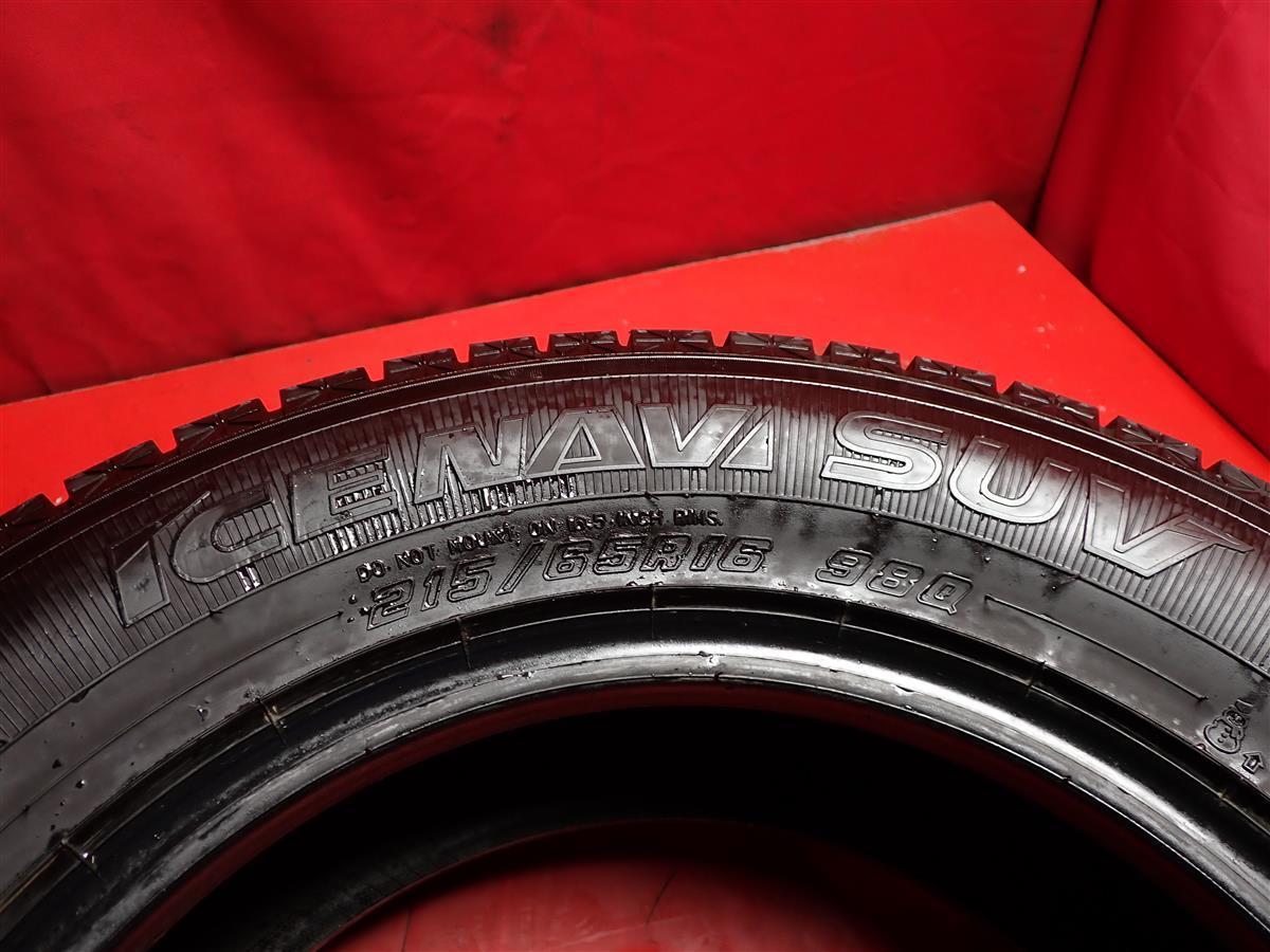 スタッドレス4本 215/65R16 98Q 4本セット グッドイヤー アイスナビ SUV GOODYEAR ICENAVI SUV 9分山★stati16 ヴェルファイア CX30_画像10