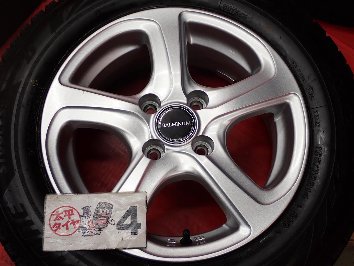 スタッドレス バルミナ BALMINUM ZR5+ ブリヂストン ブリザックVRX2 [ 165/70R14 ] 9/8.5分山★ ヴィッツ パッソ アクア ポルテ stwt14_画像8