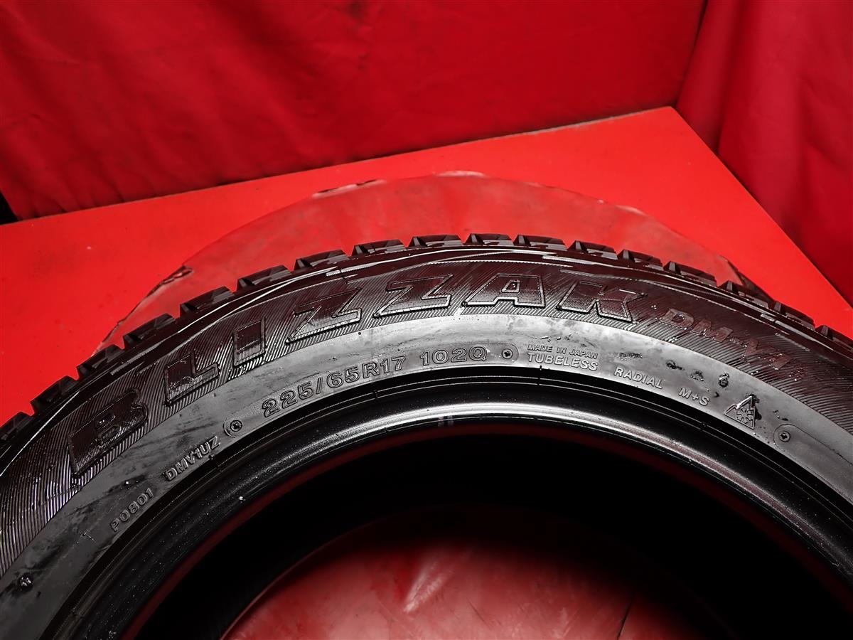 スタッドレス4本 225/65R17 102Q 4本セット ブリヂストン ブリザック DM・V1 BRIDGESTONE BLIZZAK DM-V1 8.5分山★stati17 ハリアー RAV4_画像10