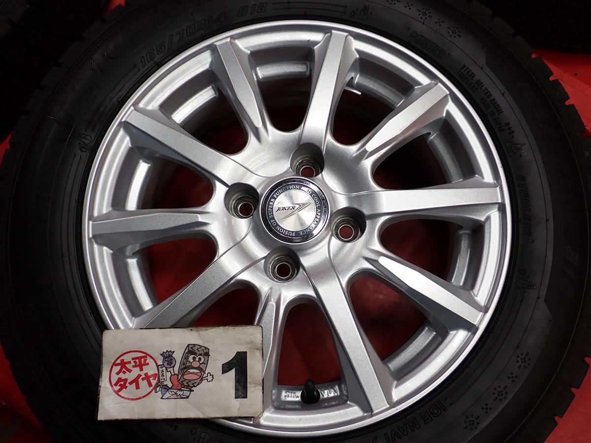 スタッドレス Joker ストレート+ グッドイヤー アイスナビ7 [ 165/70R14 ] 9.5/9分山★ マーチ ヴィッツ パッソ アクア stwt14_画像5