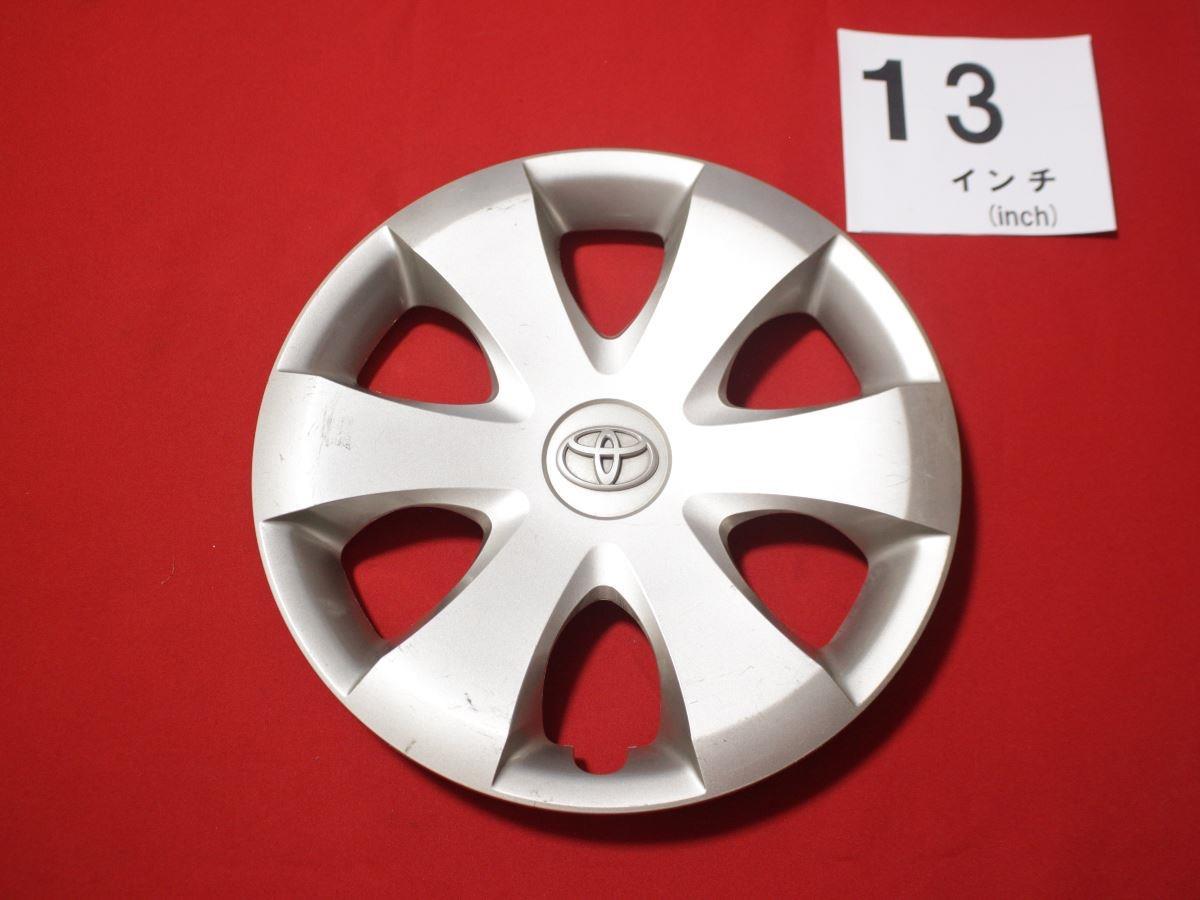 1枚 トヨタ パッソ CL 13インチ 純正 中古 フルホイールキャップ センターカバー エンブレム オーナメント cap_画像1