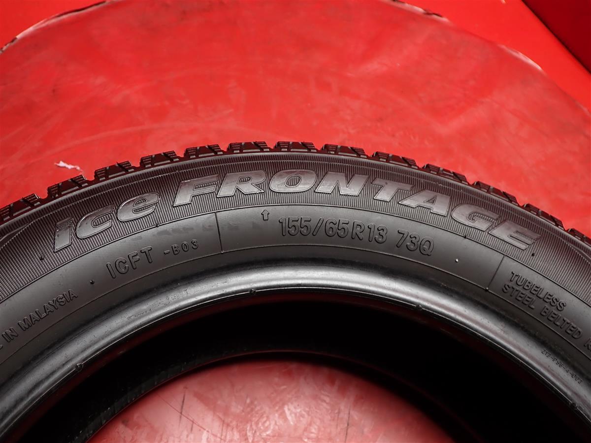 スタッドレス4本 155/65R13 73Q 4本セット トーヨー アイス フロンテージ TOYO ICE FRONTAGE 8.5分山★stati13 ザッツ ルークス ヴィヴィオ_画像9