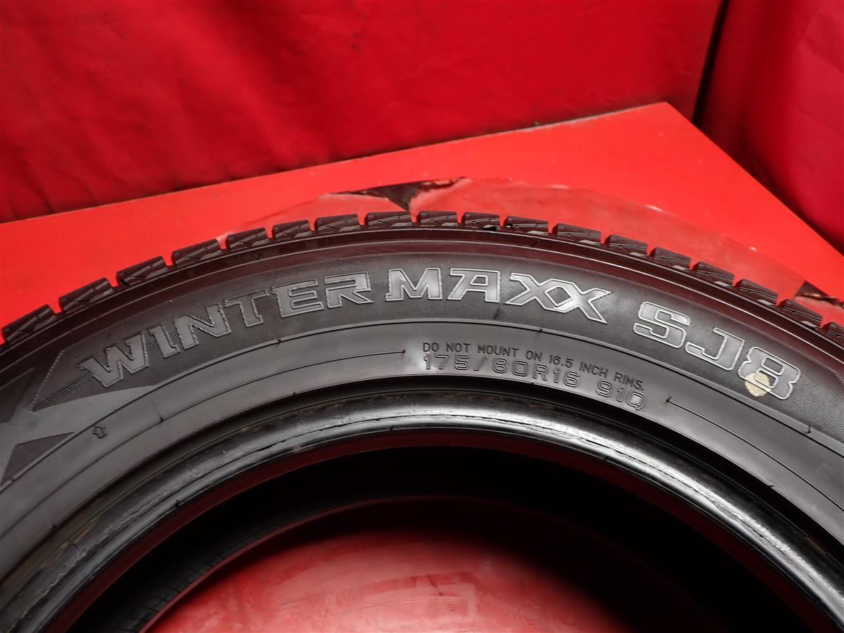 スタッドレス4本 175/80R16 91Q 4本セット ダンロップ ウィンター MAXX SJ8 DUNLOP WINTER MAXX SJ8 8.5分山★stati16 ジムニー_画像10