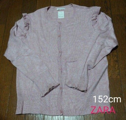 【ZARA】美品　長袖　薄手ニット　11-12/ 152cm　　カーディガン　セーター　クルーネック　フリル　ピンク