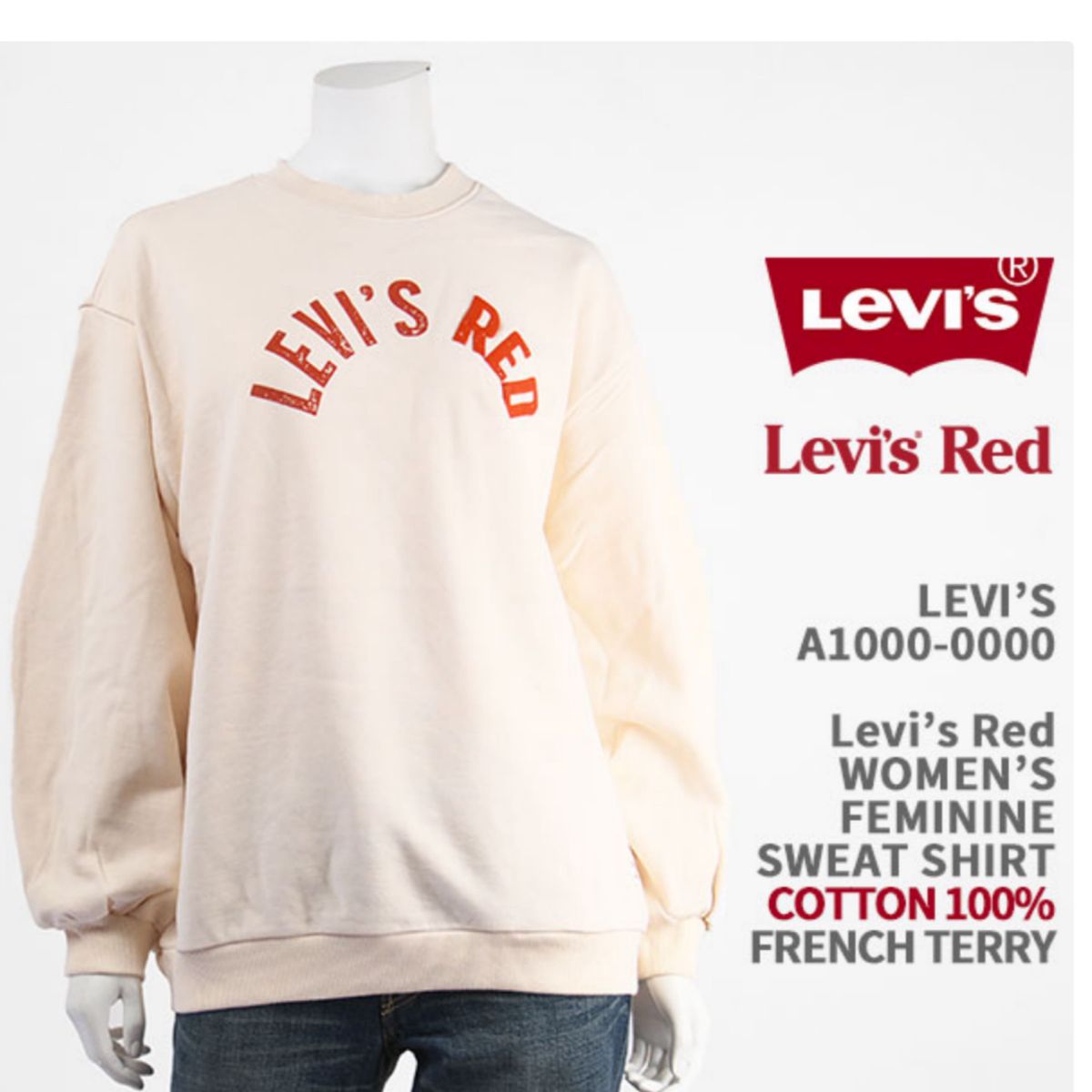 LEVI’S RED リーバイスレッド レディース ロゴスウェット M