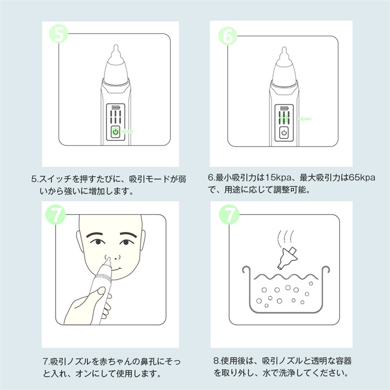 鼻吸い 鼻吸い器 電動 鼻水吸引器 ベビー 鼻水吸引器 電動 鼻吸い 赤ちゃん 新生児 電動鼻吸い器 鼻吸い器 電動鼻水吸引器 SN042の画像9