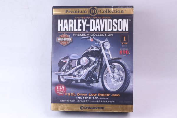 * der Goss tea ni Harley Davidson premium collection 1 number 2003 model FXDL Dyna * Lowrider 1/24 scale De1106