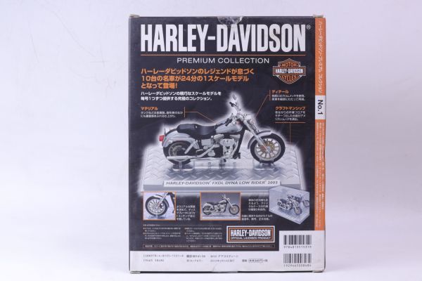 * der Goss tea ni Harley Davidson premium collection 1 number 2003 model FXDL Dyna * Lowrider 1/24 scale De1106