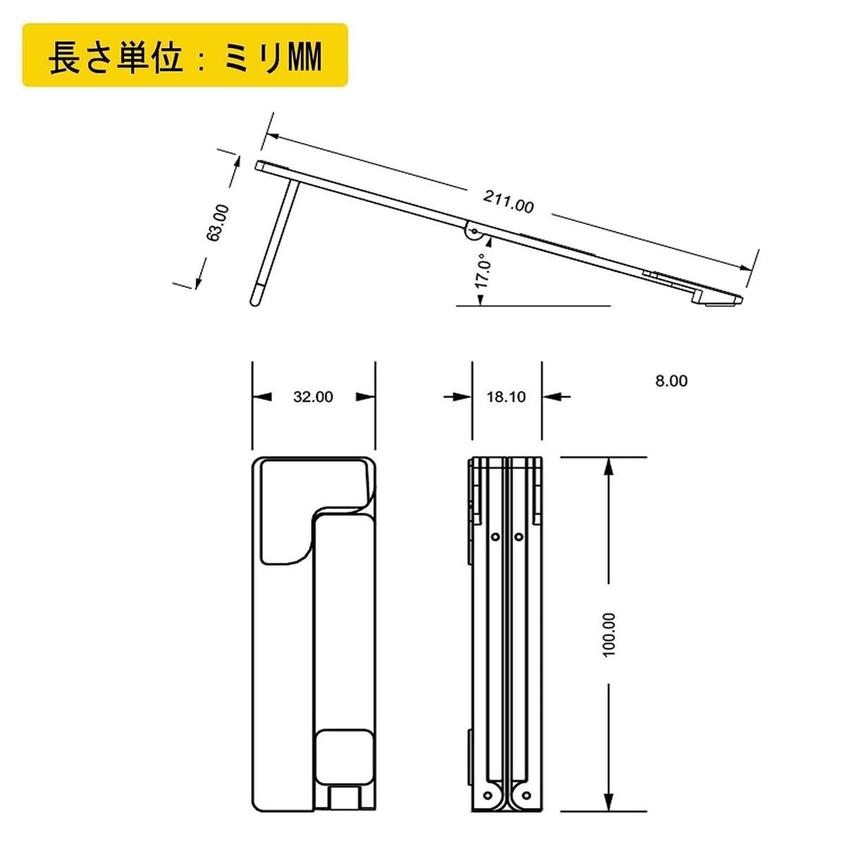 ノートパソコン スタンド アップグレード 軽量折りたたみ式コンピューター 袋付き