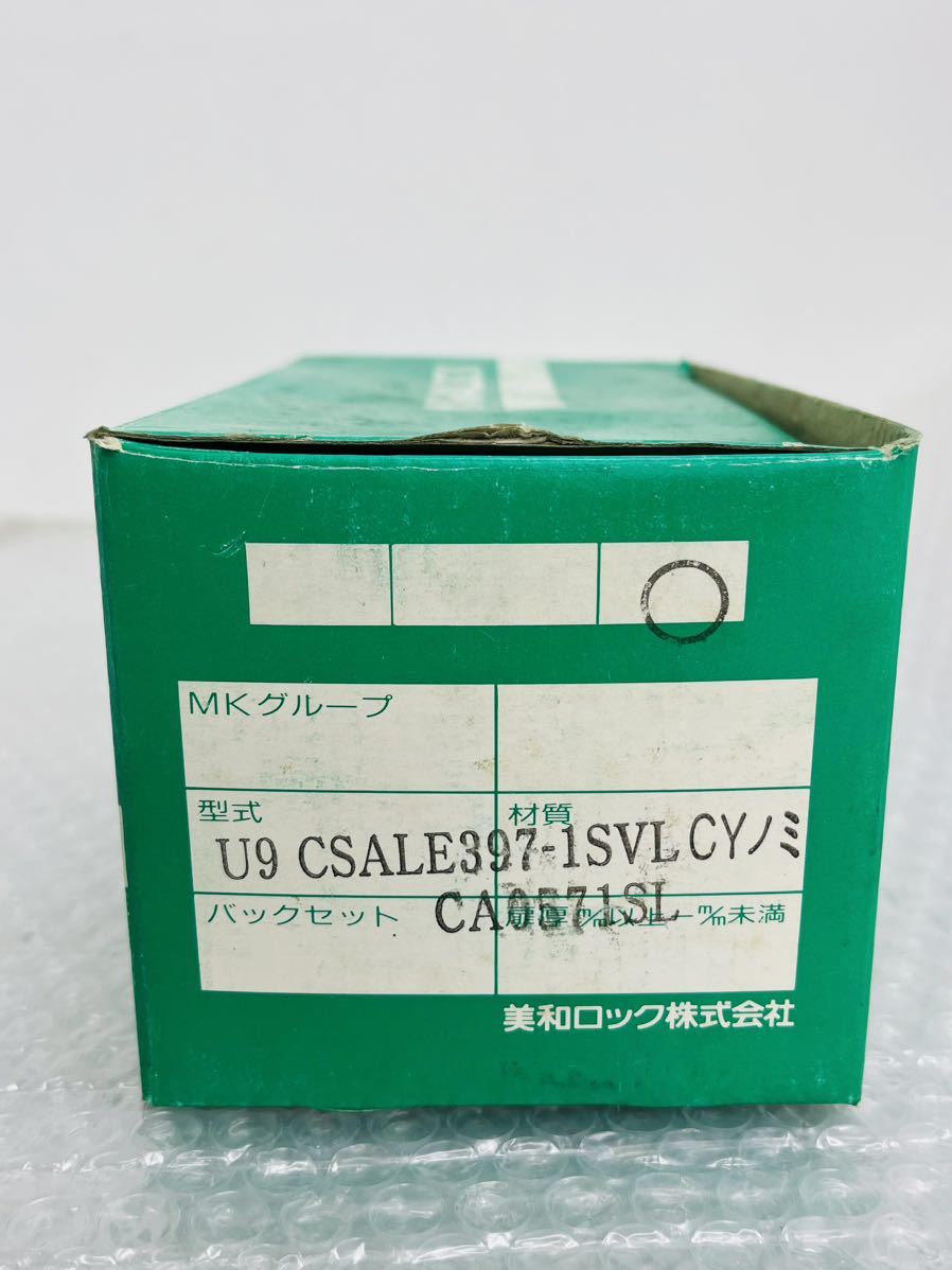 I♪ 美和ロック MIWA U9シリンダー LSPタイプ CSALE397-1 SVL CA0571SL 鍵 交換 取替え 33~42mm 10個セット_画像2